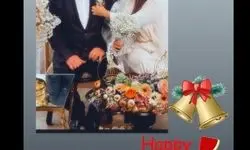 عروسی باشکوه نامزد باوفای مرتضی پاشایی بعد 10 سال +عکس و ویدئو