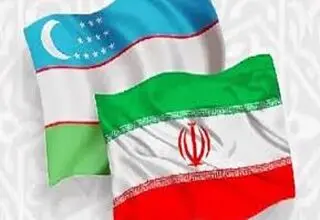 توافق ایران و ازبکستان با امضای سند کمیسیون مشترک