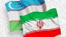 توافق ایران و ازبکستان با امضای سند کمیسیون مشترک