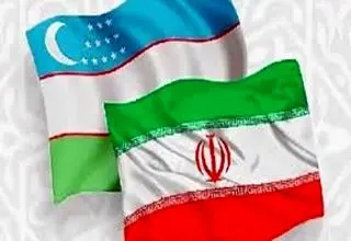 توافق ایران و ازبکستان با امضای سند کمیسیون مشترک