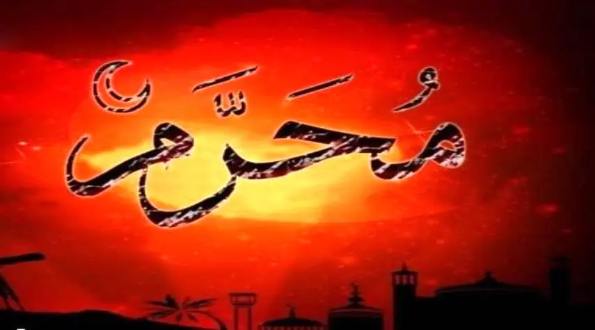 رادیو محرم راه اندازی میشود