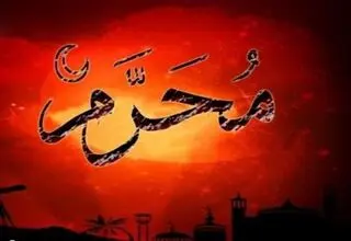 رادیو محرم راه اندازی می‌شود