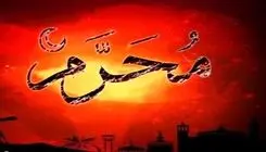 رادیو محرم راه اندازی می‌شود