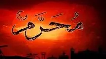 رادیو محرم راه اندازی می‌شود