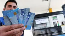 توصیه سخنگوی صنف جایگاه‌داران؛ کارت سوخت خود را نگه دارید