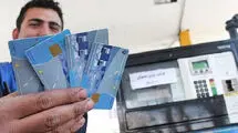 توصیه سخنگوی صنف جایگاه‌داران؛ کارت سوخت خود را نگه دارید