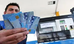 توصیه سخنگوی صنف جایگاه‌داران؛ کارت سوخت خود را نگه دارید