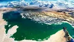  خلیج فارس، خلیج فارس است تا به ابد