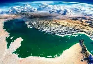  خلیج فارس، خلیج فارس است تا به ابد