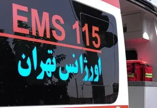 اورژانس تهران: کمبود آمبولانس واقعی است