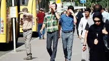گرمای ۴۱ درجه در راه تهران