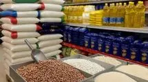 قیمت رسمی لوبیا چیتی اعلام شد + نرخ حبوبات در ۸ آذر