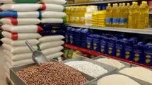قیمت رسمی لوبیا چیتی اعلام شد + نرخ حبوبات در ۸ آذر