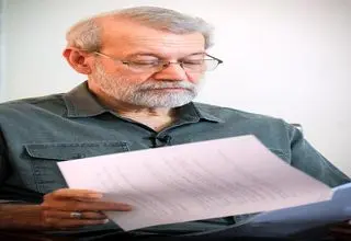 برای شهید علی لاریجانی