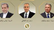 تشدید دیپلماسی برای جلوگیری از جنگ ایران و آمریکا