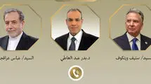 تشدید دیپلماسی برای جلوگیری از جنگ ایران و آمریکا