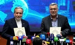 امضای تفاهم همکاری وزارت خارجه و وزارت بهداشت در بازسازی زیرساخت‌های سلامت
