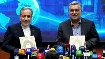 امضای تفاهم همکاری وزارت خارجه و وزارت بهداشت در بازسازی زیرساخت‌های سلامت