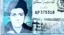 کشف جسد مرد مفقود شده پس از ۲۸ سال 