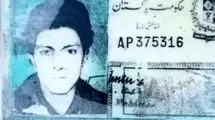 کشف جسد مرد مفقود شده پس از ۲۸ سال 