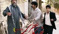 پخش فیلم تلویزیونی «خودکار عطری» با کیفیت بالا