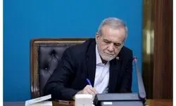 پزشکیان: آینده ایران را مردمش رقم خواهند زد