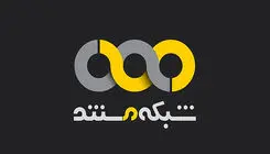 بسته گرافیکی شبکه مستند همزمان با شب یلدا رونمایی شد