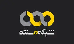 بسته گرافیکی شبکه مستند همزمان با شب یلدا رونمایی شد