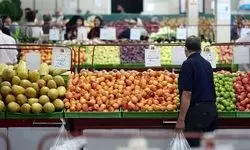 اعلام ساعت فعالیت میادین میوه و تره‌بار تهران