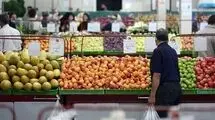 جدول قیمت روز میوه و تره بار در بازار تهران