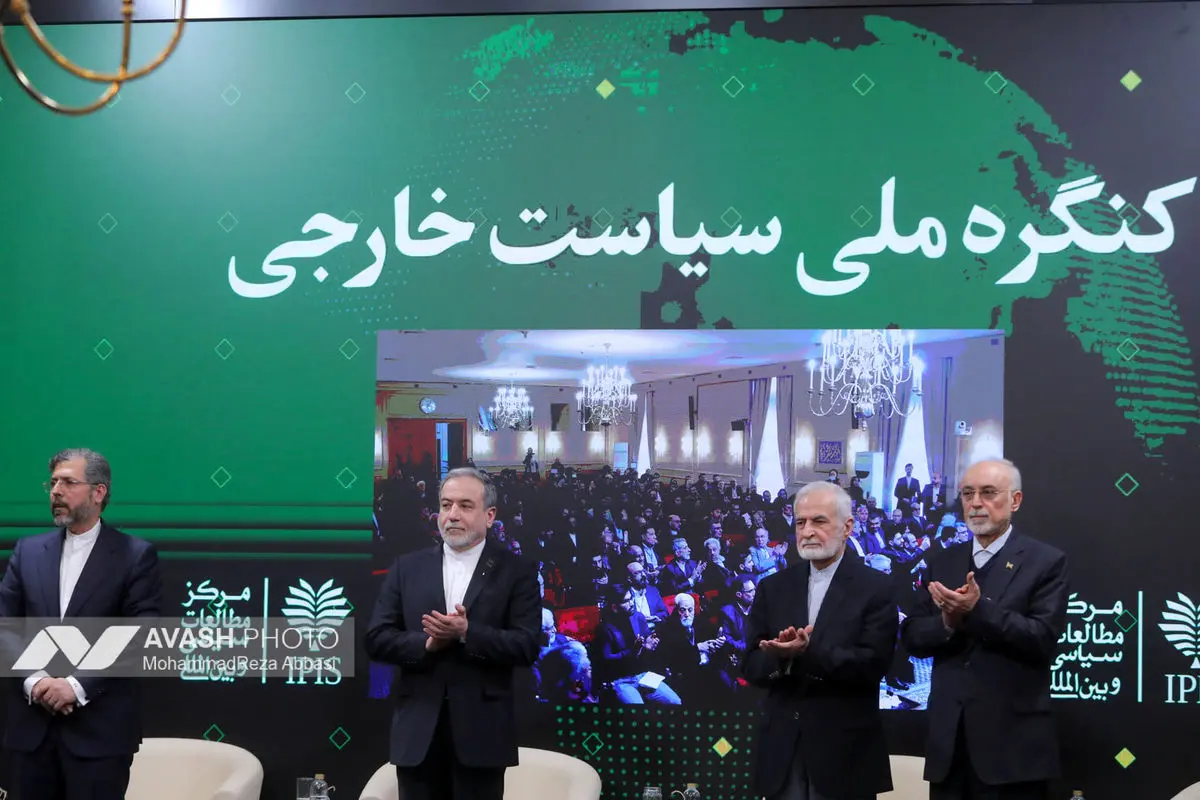 اولین کنگره ملی سیاست خارجی و تاریخ روابط خارجی