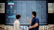 بازگشت شاخص بورس به محدوده ۳.۱ میلیون واحد