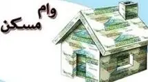 اعطای وام قرض‌الحسنه مسکن جنگ رمضان به ۱۵۰ خانوار
