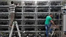 کشف ۶۰۰ دستگاه تولید رمزارز غیرمجاز از ابتدای سال جاری تاکنون