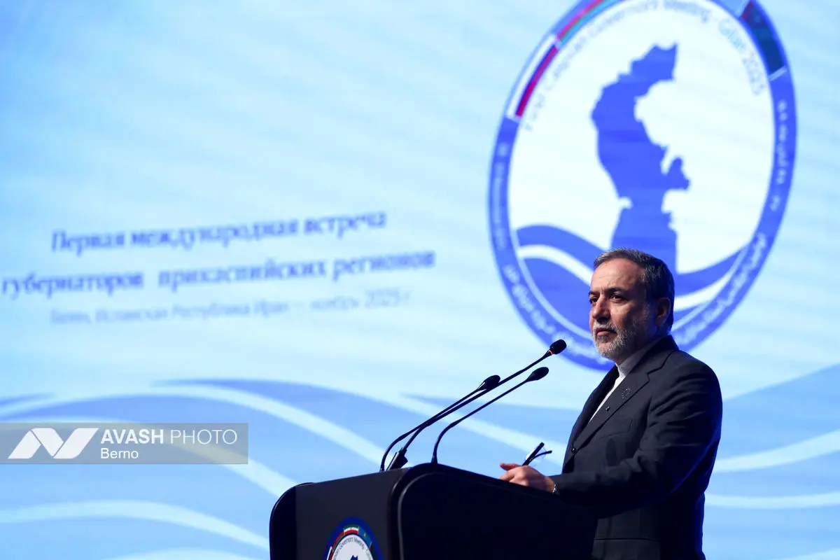 اجلاس بین المللی استانداران ساحلی دریای خزر