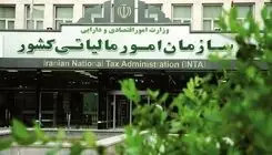 جرائم مالیات بر ارزش افزوده بخشیده می‌شوند+شرایط