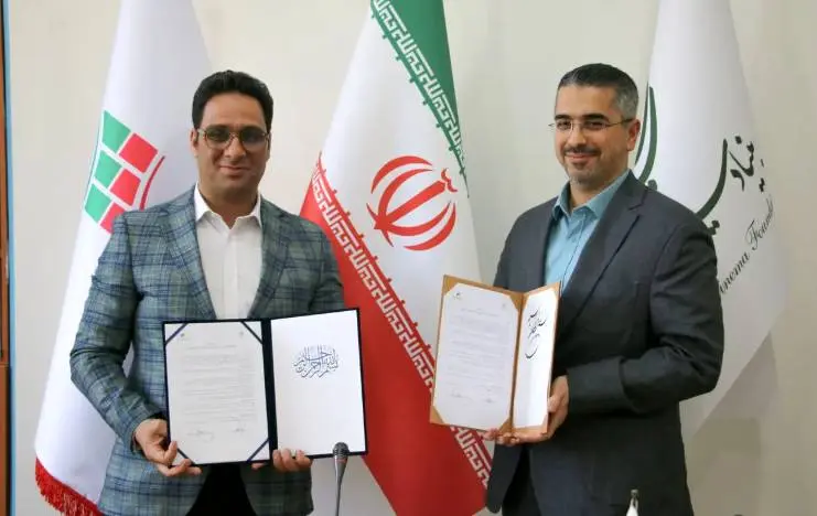  همکاری میان بنیاد سینمایی فارابی و شرکت بورس