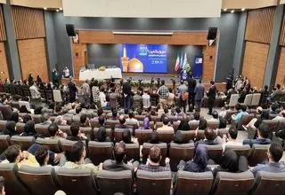 بیانیه شرکت‌کنندگان در کنفرانس ملی هسته‌ای ایران منتشر شد

