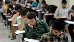 ثبت‌نام بیش از ۴۰۰ هزار نفر در آزمون استخدامی آموزش و پرورش