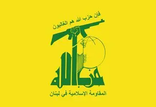 حزب الله تجاوز نظامی علیه یمن را محکوم کرد
