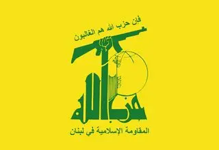 حزب الله تجاوز نظامی علیه یمن را محکوم کرد