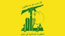 حزب الله تجاوز نظامی علیه یمن را محکوم کرد