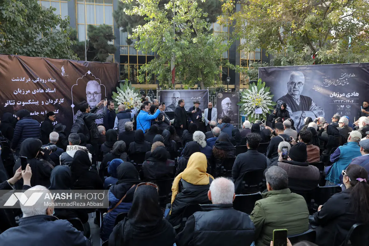 مراسم تشییع پیکر هادی مرزبان