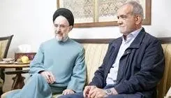 بازپس‌گرفتن اختیارات/بررسی توصیه اخیر سیدمحمدخاتمی به مسعود پزشکیان