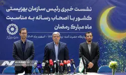 نشست خبری رئیس سازمان بهزیستی در شیر خوارگاه آمنه