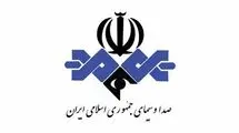 عیادت رئیس دفتر رئیس جمهور از مصدومان حمله تروریستی رژیم صهیونی به سازمان صدا و سیما 