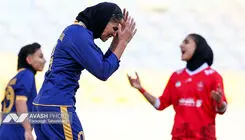 پایان یکه تازی خاتون بم در فوتبال زنان؛ سرخابی‌ها وارد می‌شوند! 