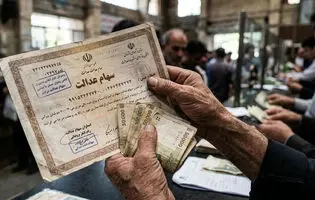ارزش سهام عدالت امروز دوشنبه ۶ مهر ۱۴۰۵/ جدول