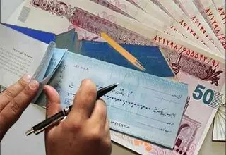 صدور دسته چک‌های کاغذی و الکترونیکی از ۱۷ شهریور