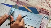 صدور دسته چک‌های کاغذی و الکترونیکی از ۱۷ شهریور